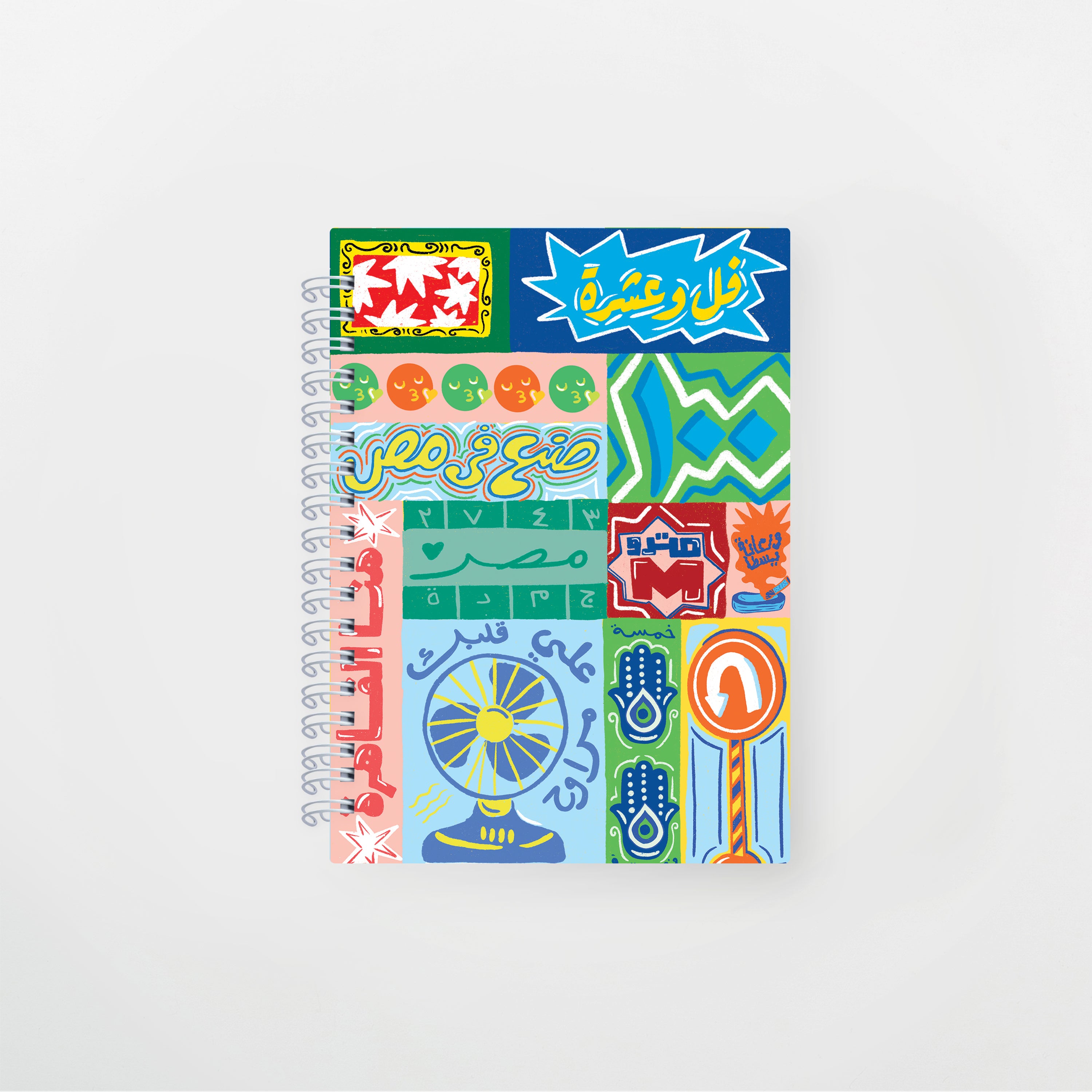 Hona El Qahera Mini Notebook