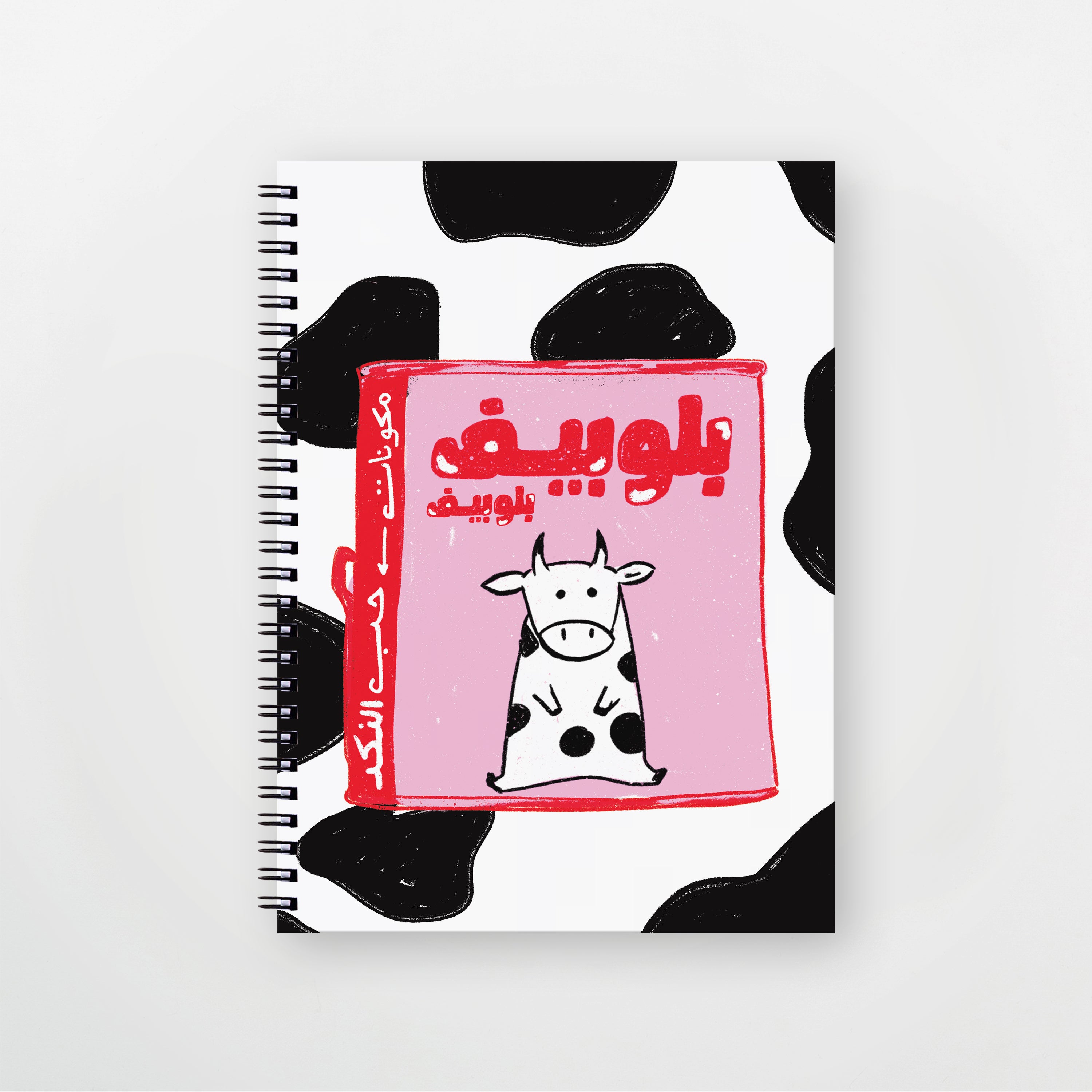 Bolobeef Bolobeef Notebook
