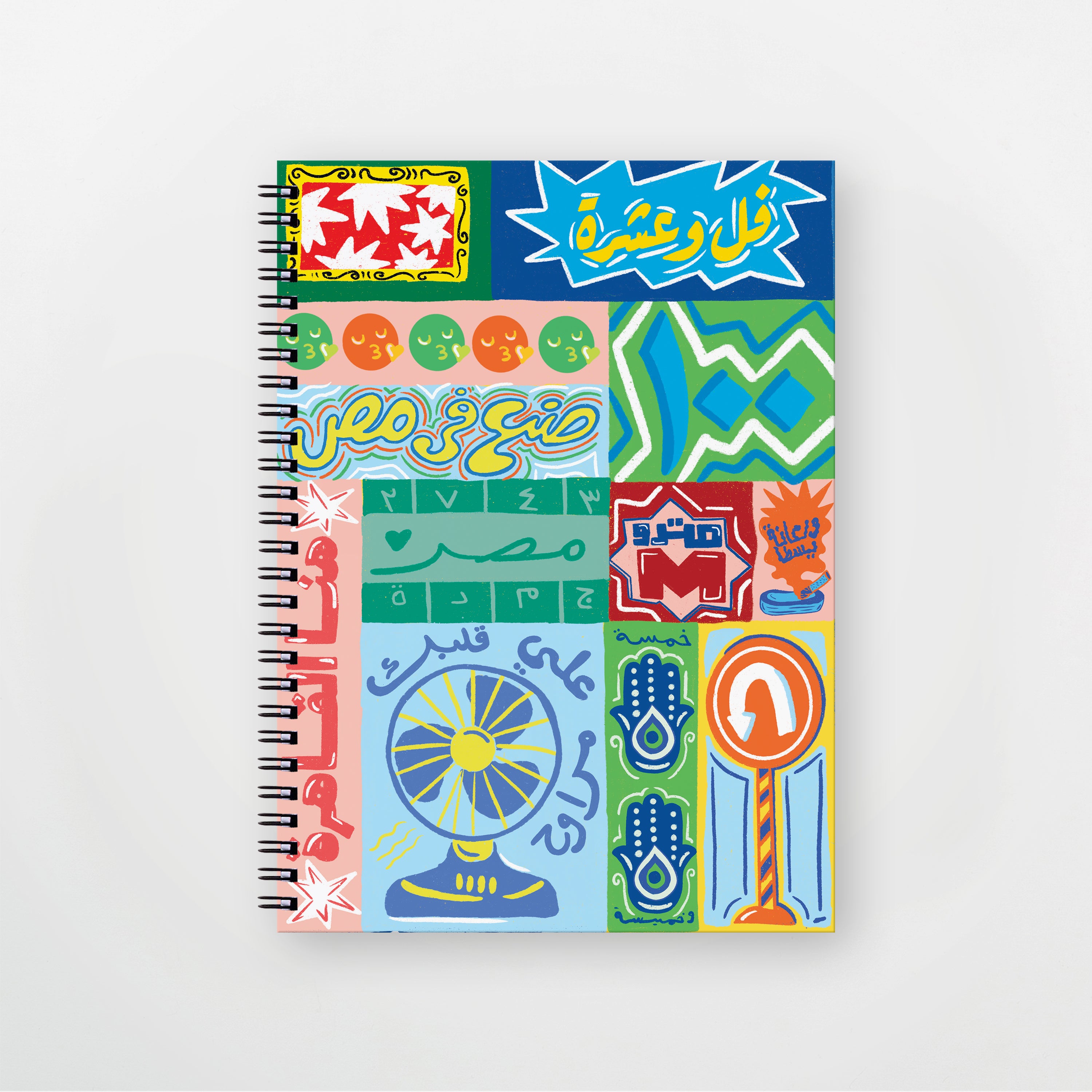 Hona El Qahera Notebook