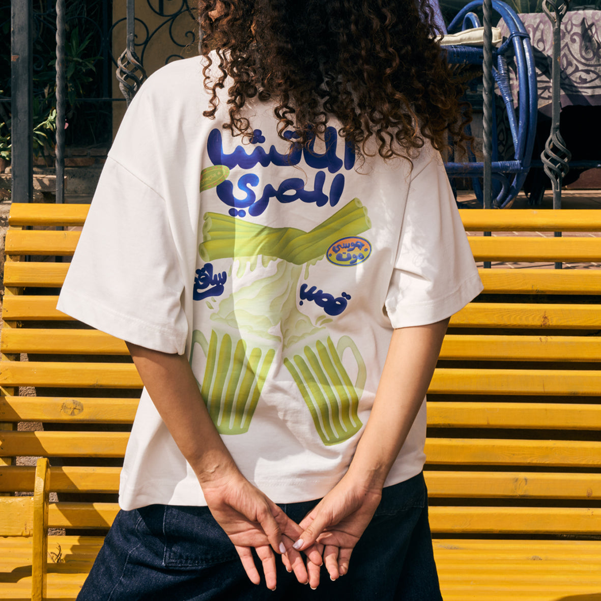 Matcha T-Shirt