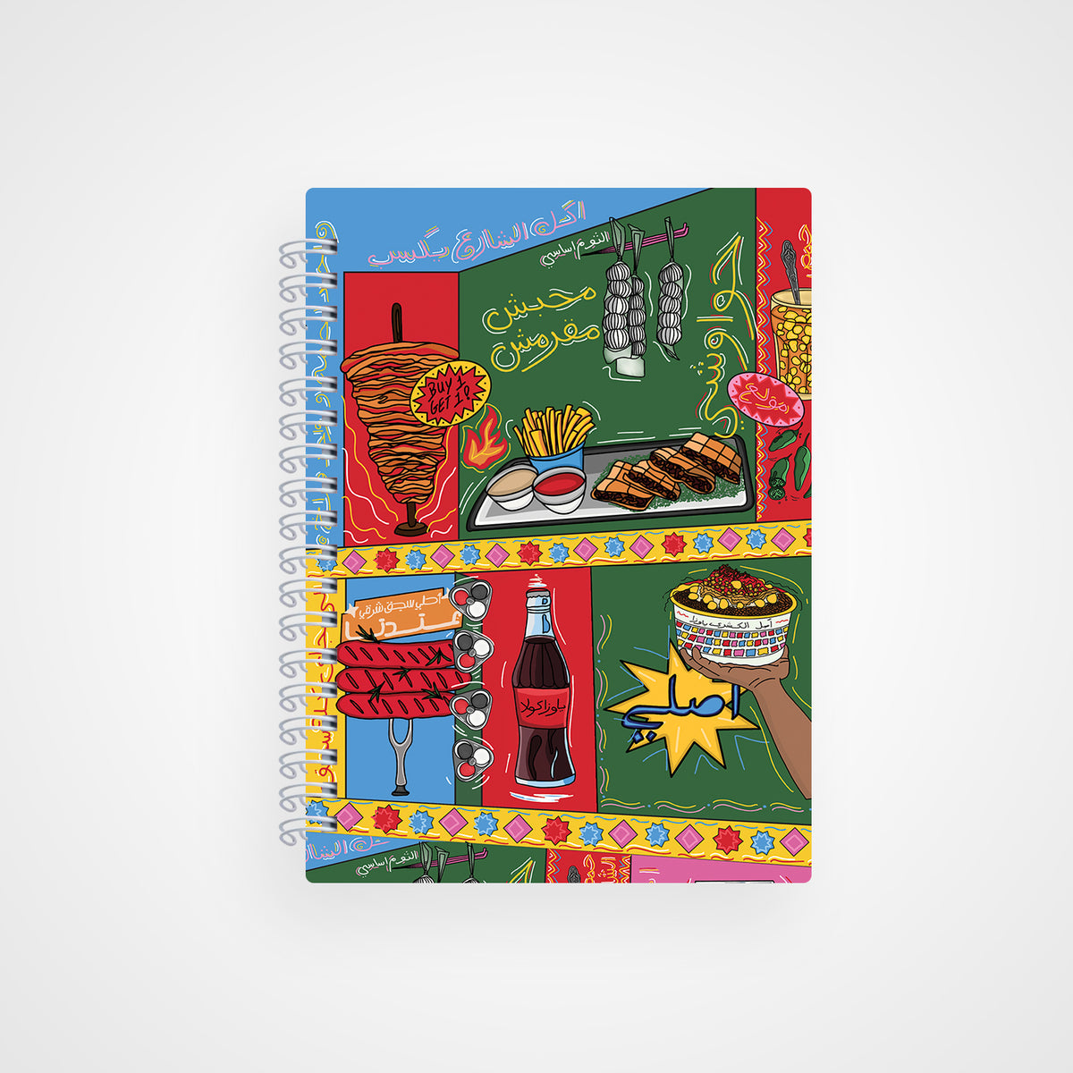Koshary Mini Notebook