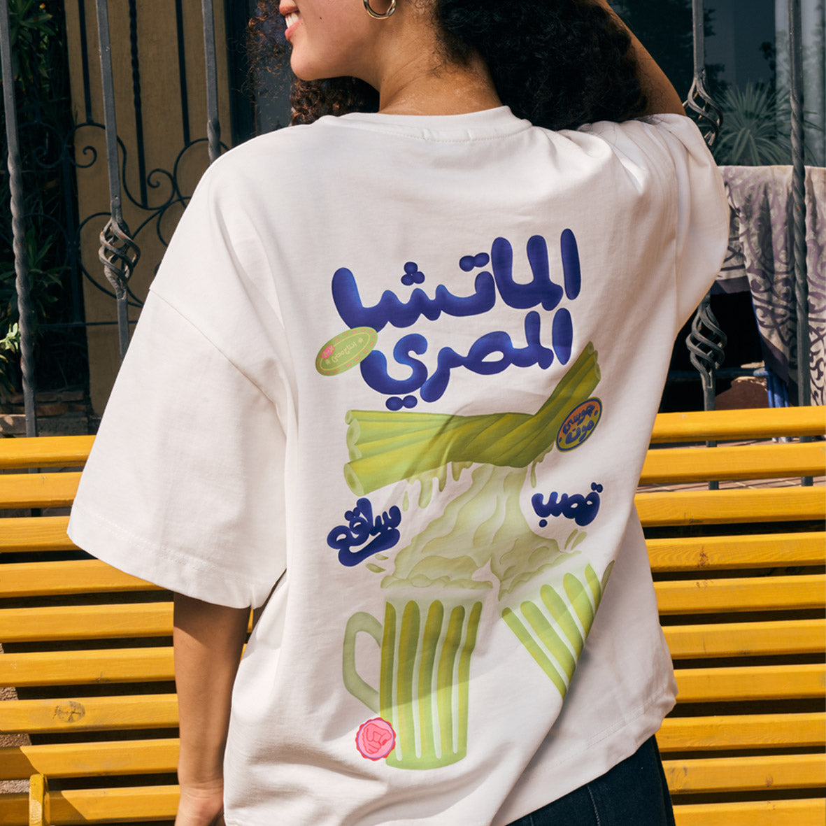 Matcha T-Shirt