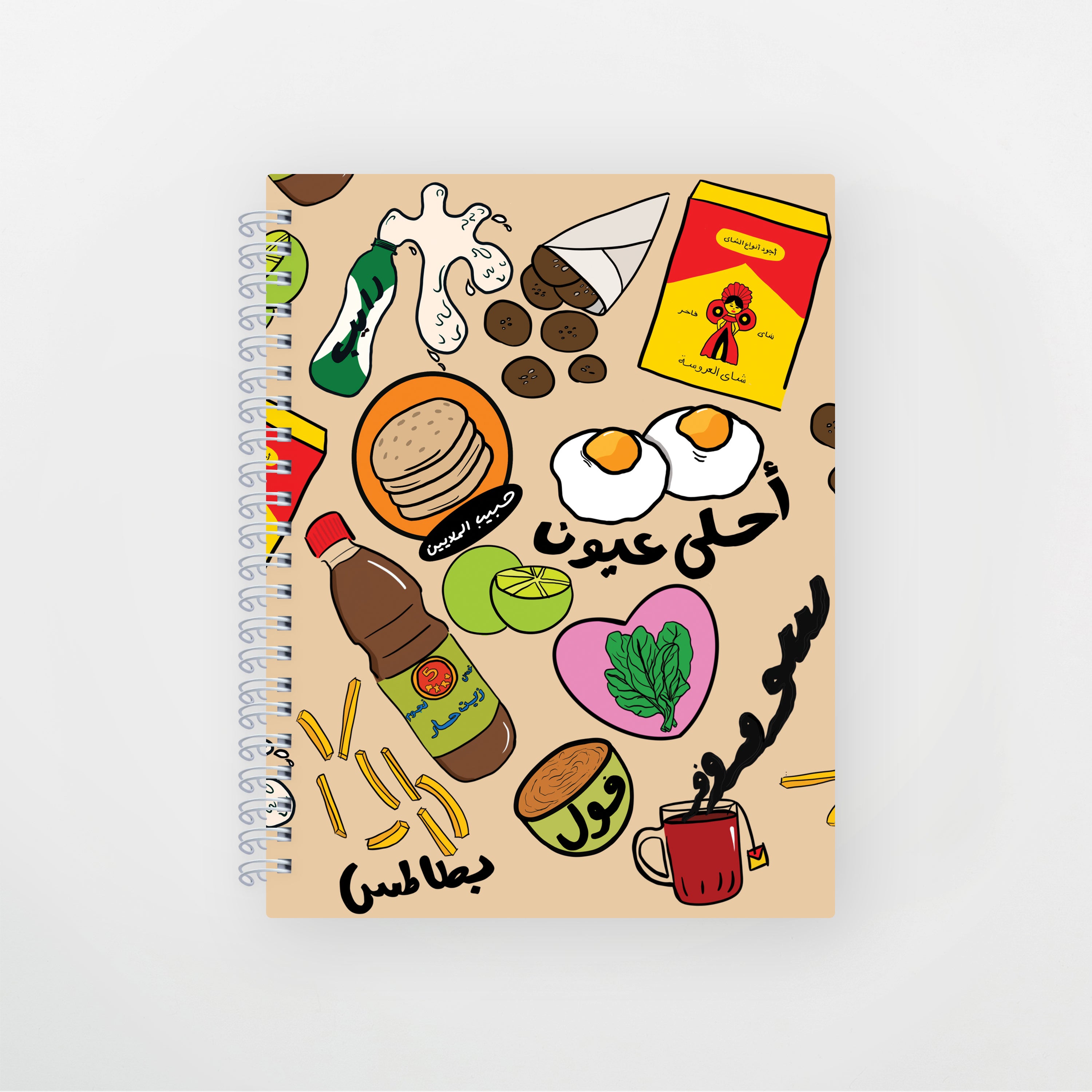 Taste Test Notebook